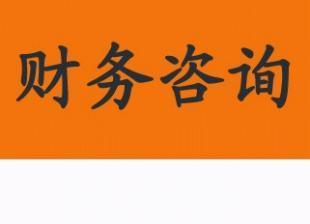 濟(jì)南新辦公司全流程解析 從印刷到財(cái)務(wù)咨詢，一站式指南助您高效開(kāi)業(yè)